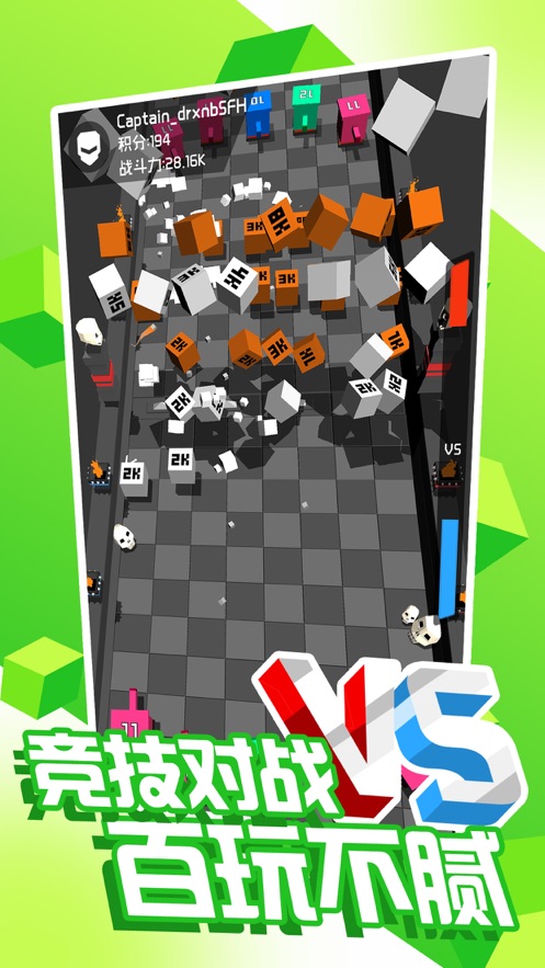 方块战争游戏截图