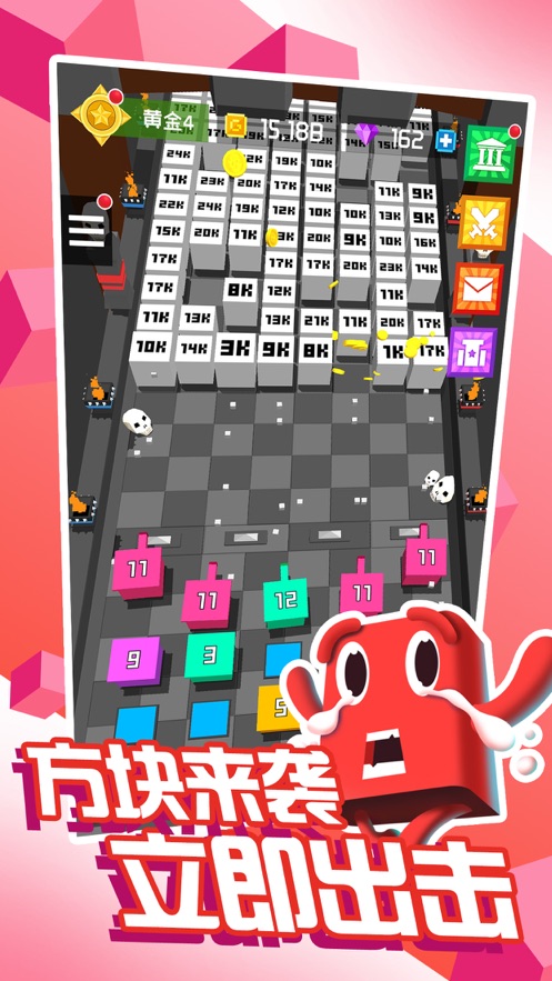 方块战争游戏截图