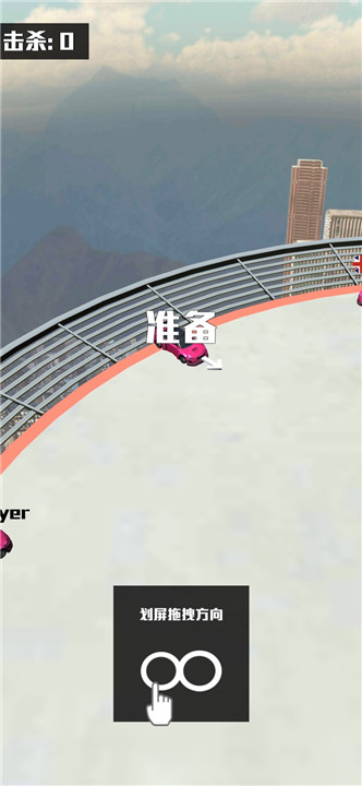 极道车神手游截图