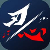 刃心下载