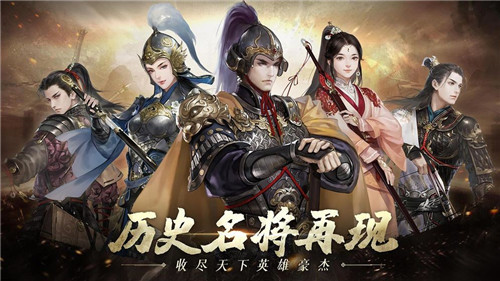 一统江山游戏截图