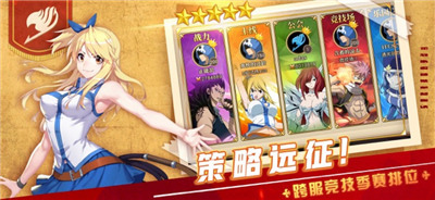 妖精种植手册安卓版截图