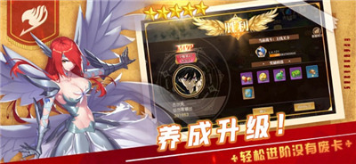 妖精种植手册安卓版截图