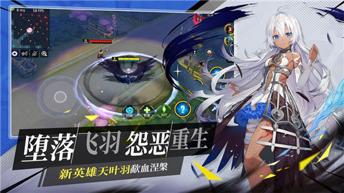 300大作战5v5截图