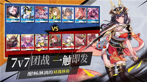 300大作战5v5截图