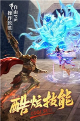 天途之冰雪单职业截图