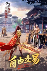 天途之冰雪单职业截图