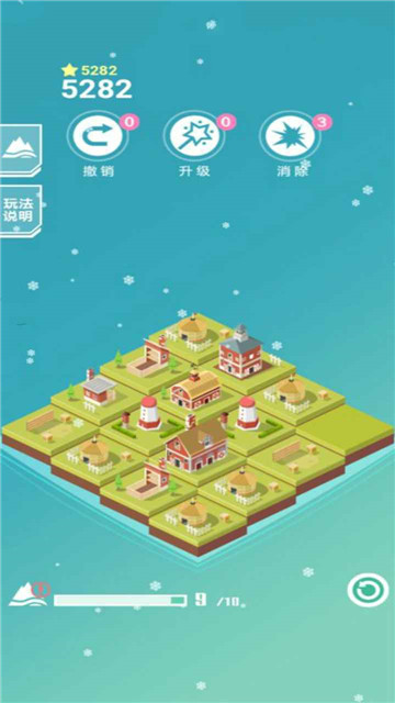 快来当岛主游戏截图
