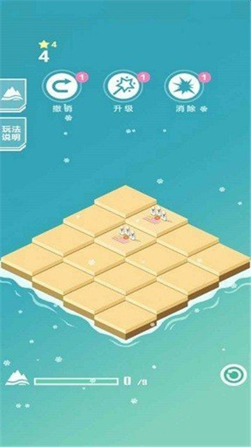 快来当岛主游戏截图