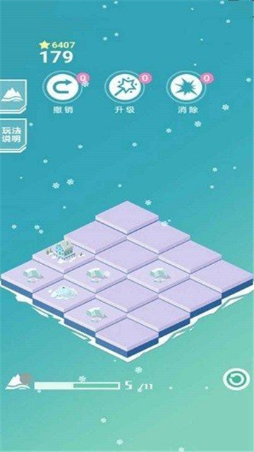 快来当岛主游戏截图