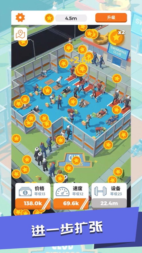 游泳健身了解一下手游截图