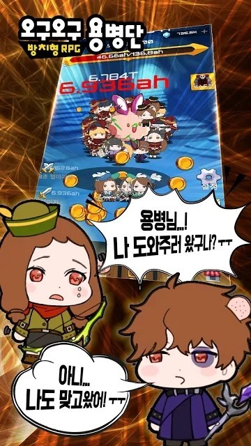 呜咕呜咕佣兵团中文版截图
