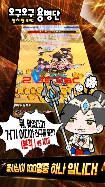 呜咕呜咕佣兵团中文版截图