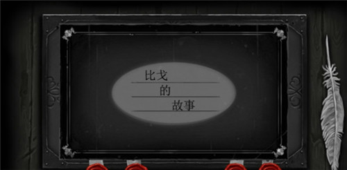 伊格内修斯截图