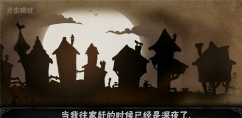 伊格内修斯截图