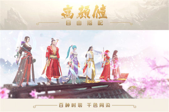 剑侠传奇微信小游戏截图