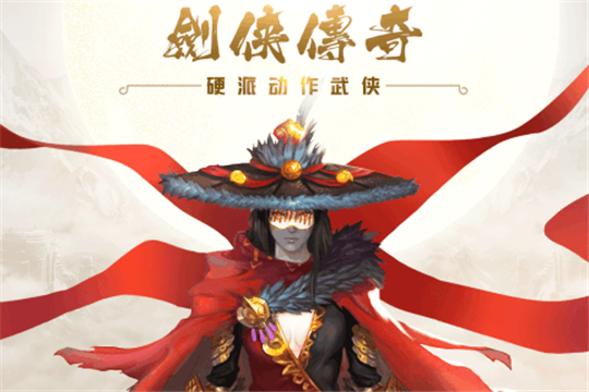 剑侠传奇微信小游戏截图