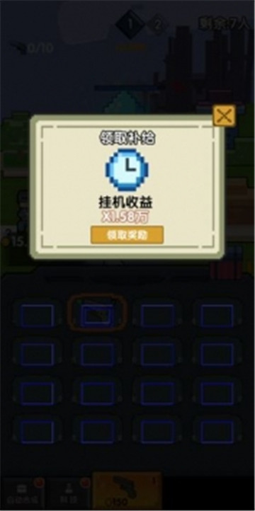 我的王者世界截图
