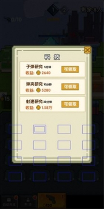 我的王者世界截图