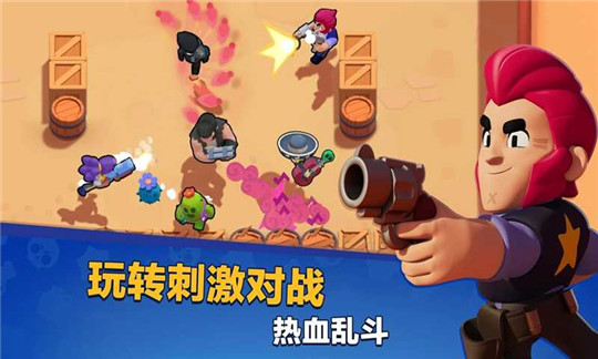 荒野乱斗圣诞节活动截图
