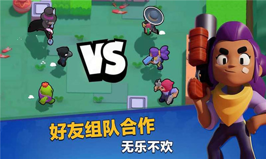 荒野乱斗圣诞节活动截图