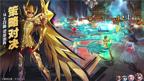 圣斗士星矢手游