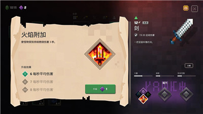 我的世界地下城中文版
