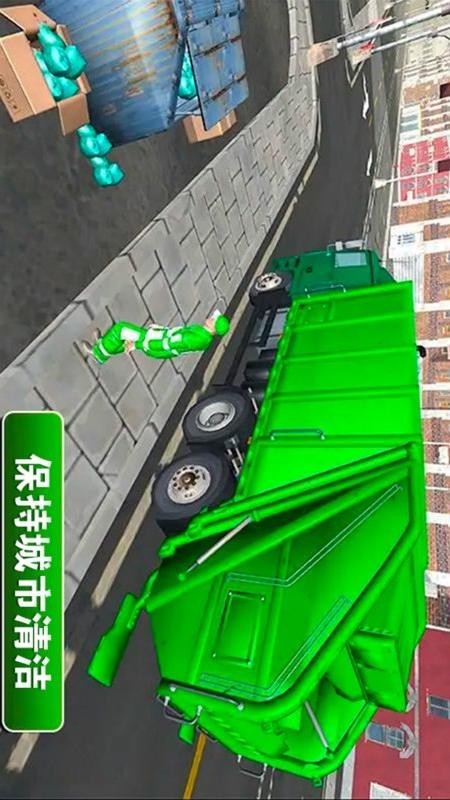 急速飞车终极狂飙游戏截图