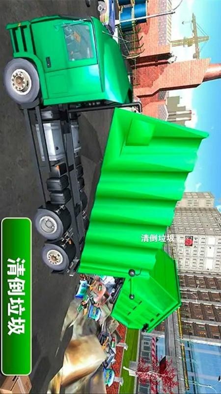 急速飞车终极狂飙游戏截图