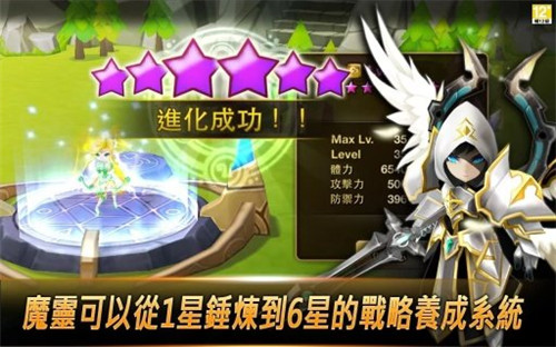 魔灵召唤com2us截图