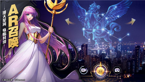 圣斗士星矢手游截图