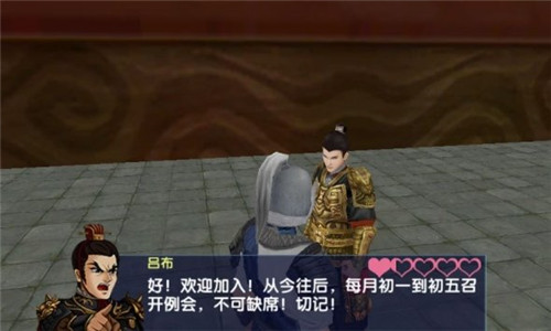三国大时代6手游截图