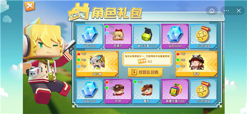 迷你枪战