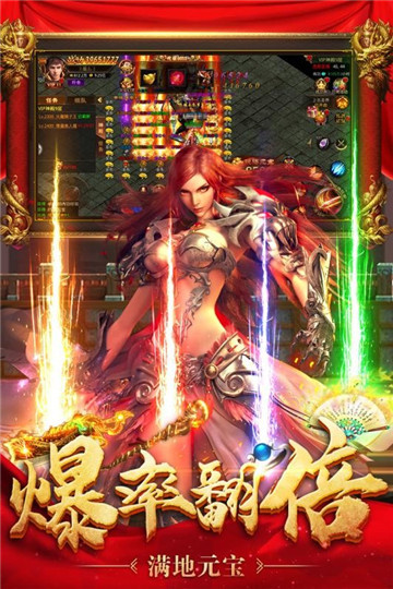 52pk传奇截图
