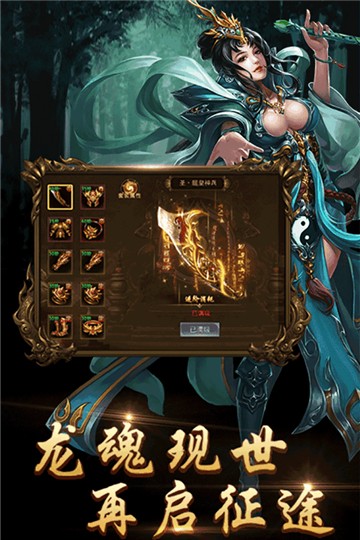超变私服截图