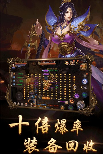 超变私服截图