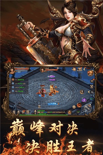 超变私服截图