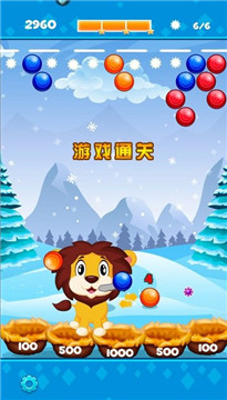 幸运六狮截图