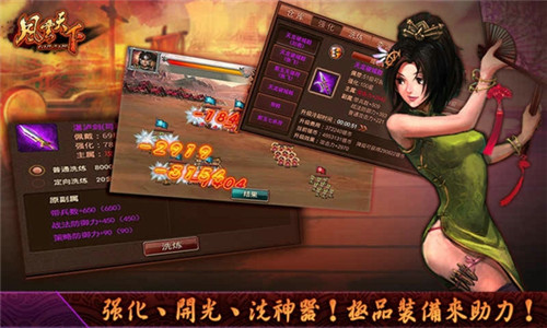 风云天下ol变态版