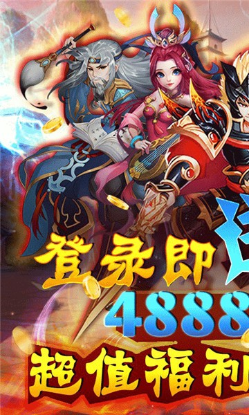 曹操独霸天下截图