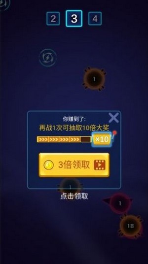 电音飞碟截图