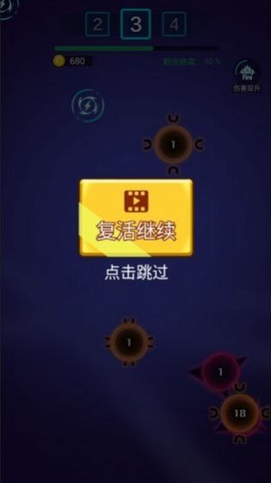 电音飞碟截图