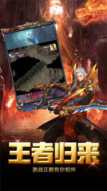 散人天堂单机版截图