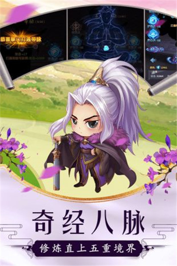 大掌门2变态版