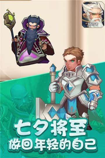 卡德里亚道具屋圣诞节截图