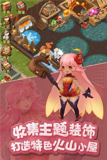 卡德里亚道具屋圣诞节截图