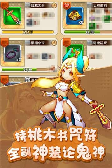 卡德里亚道具屋圣诞节截图