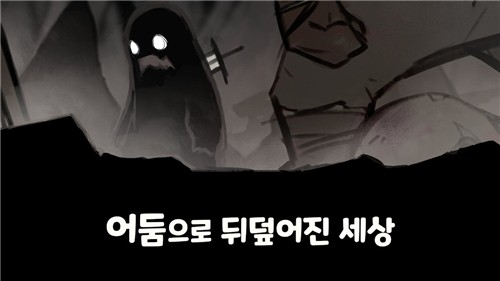 最终营火保卫战截图