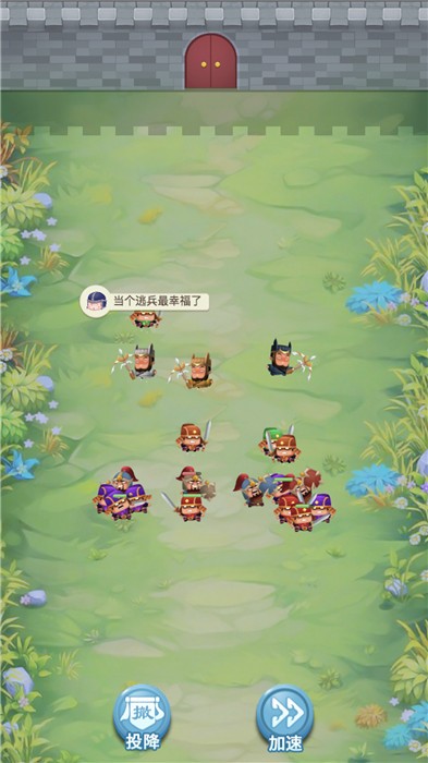 小兵给我上截图