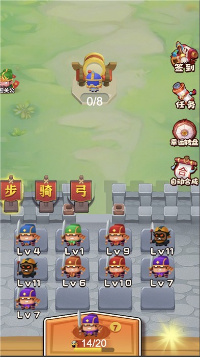 小兵给我上截图